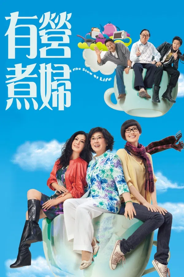 Poster phim Ẩm Thực Cuộc Sống trên PhimMoi