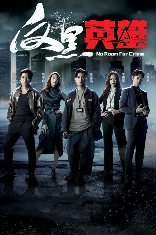 Poster phim Anh Hùng Phản Hắc trên PhimMoi