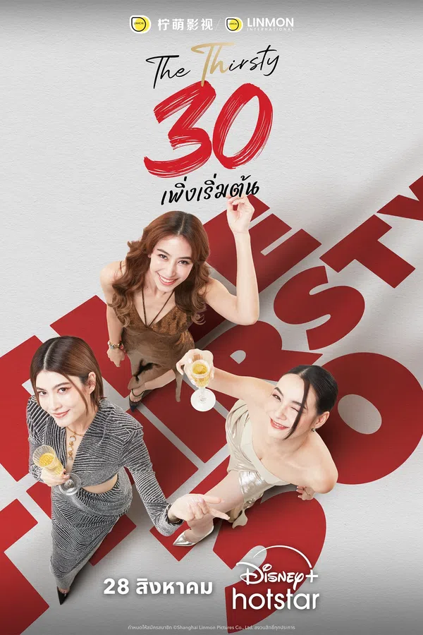 Poster phim Ba Mươi Chưa Phải Là Hết (Bản Thái) trên PhimMoi