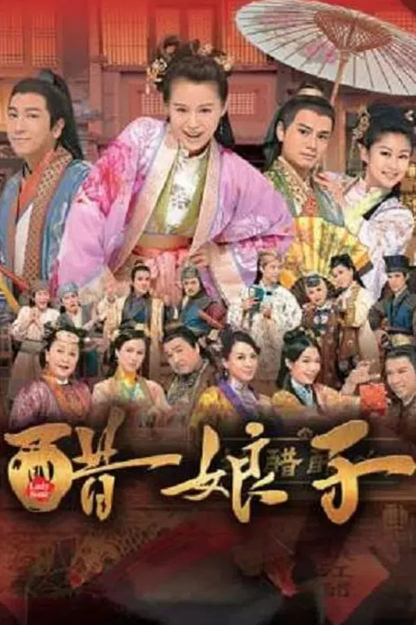 Poster phim Bà Xã Cát Tường trên PhimMoi