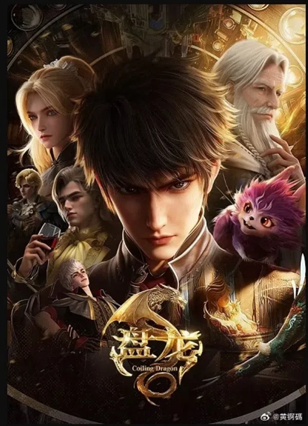 Poster phim Bàn Long trên PhimMoi