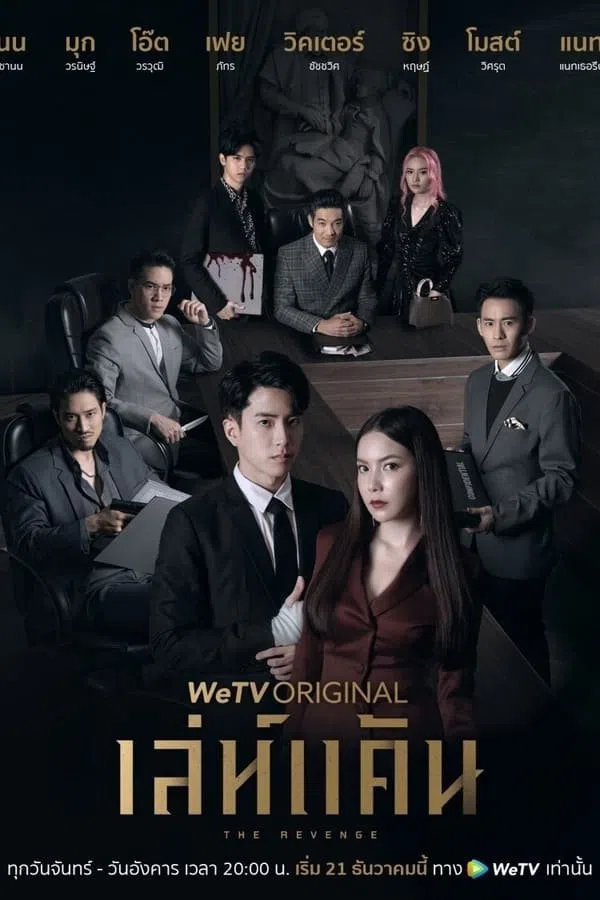Poster phim Báo Thù trên PhimMoi