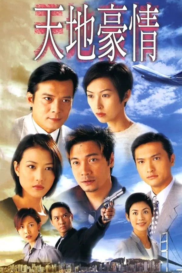 Poster phim Bí Mật Của Trái Tim trên PhimMoi