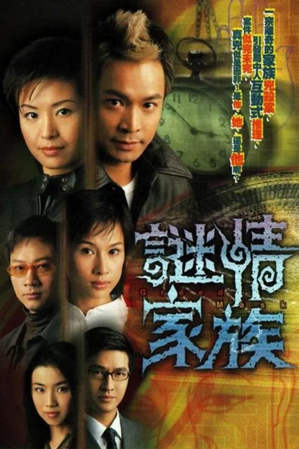Poster phim Bí Mật Gia Tộc trên PhimMoi