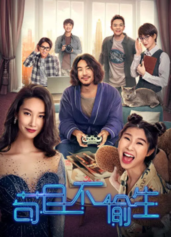 Poster phim Bí mật không thể nói ra trên PhimMoi