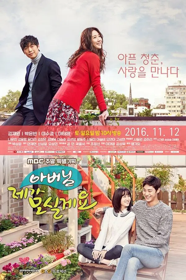 Poster phim Bố Là Tất Cả trên PhimMoi