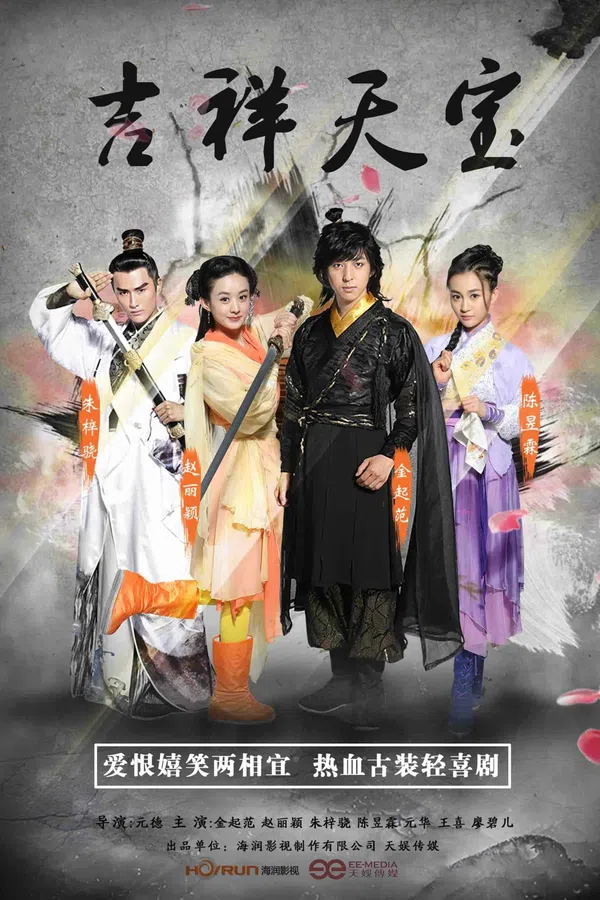 Poster phim Cát Tường Thiên Bảo trên PhimMoi