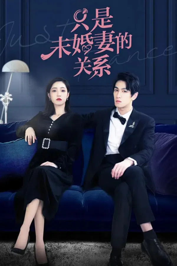 Poster phim Chỉ là hôn thê trên PhimMoi