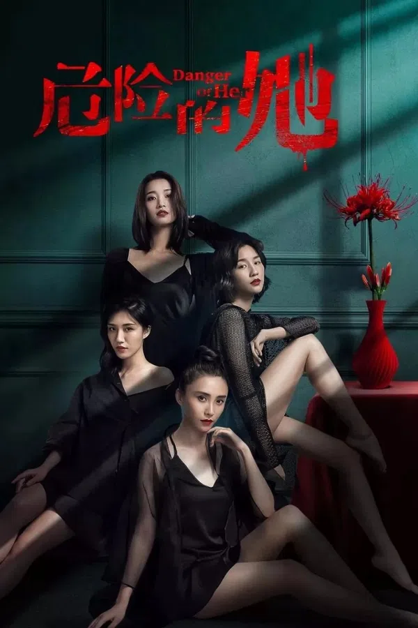 Poster phim Cô Ấy Là Người Nguy Hiểm (Phần 1) trên PhimMoi