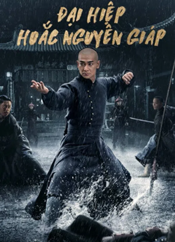 Poster phim Đại Hiệp Hoắc Nguyên Giáp trên PhimMoi