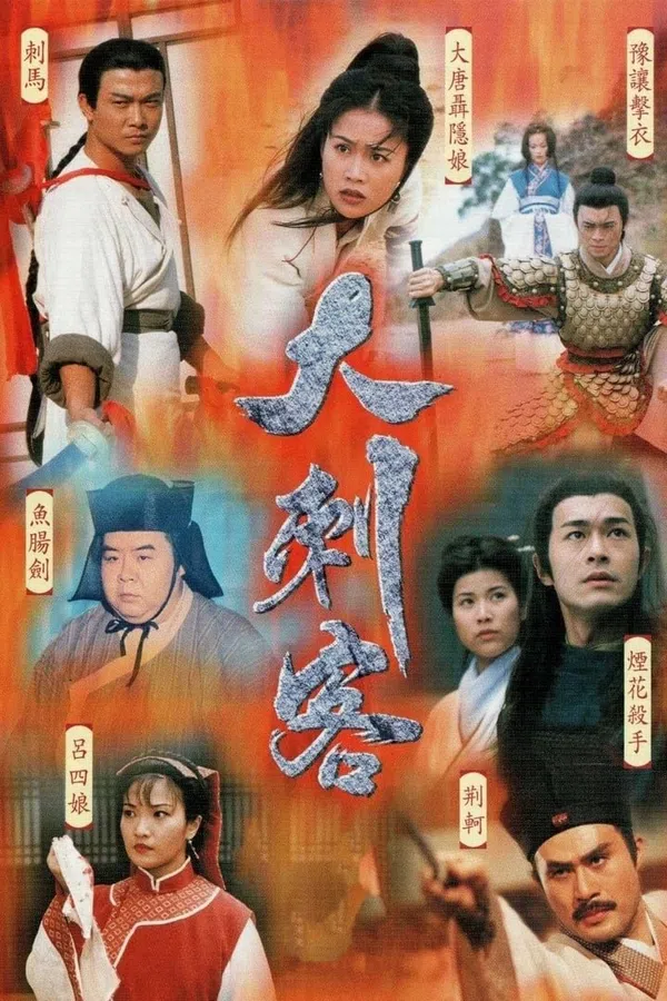 Poster phim Đại Thích Khách trên PhimMoi