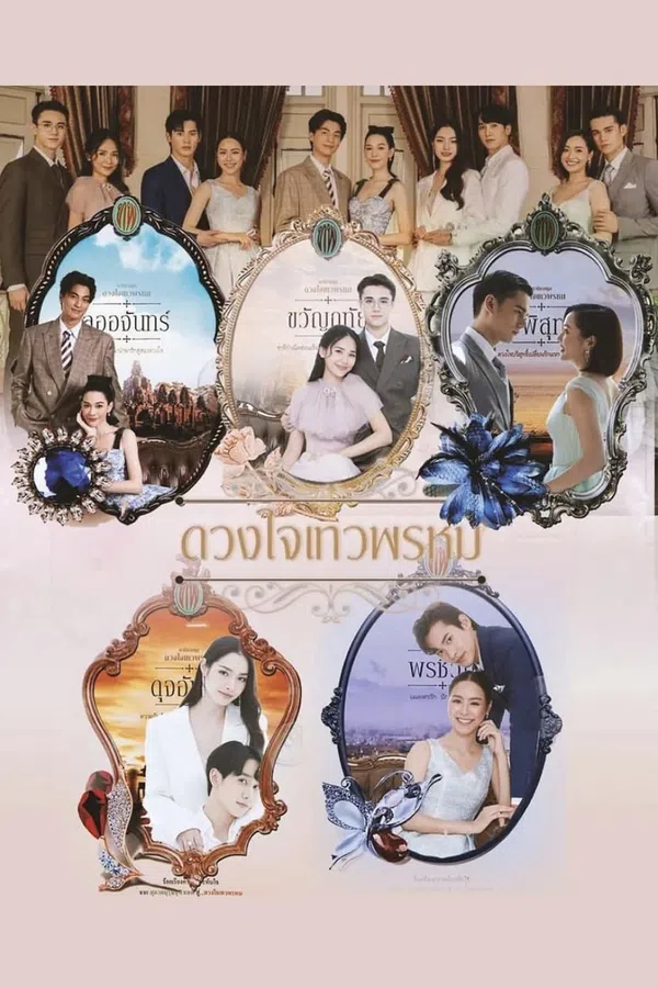 Poster phim Dhevaprom Laorchan trên PhimMoi