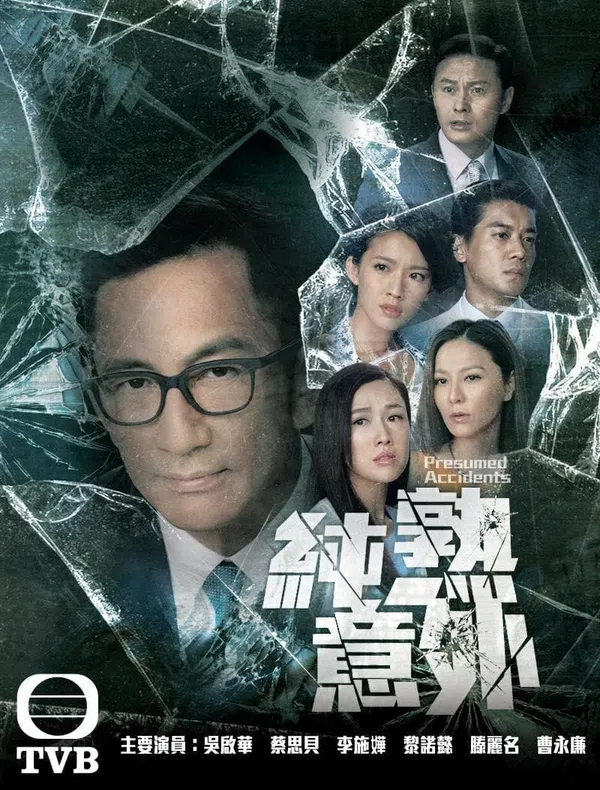 Poster phim Định Mệnh trên PhimMoi