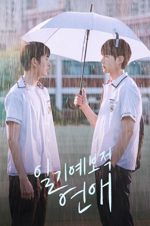 Poster phim Dự Báo Tình Yêu trên PhimMoi