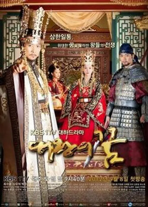 Poster phim Giấc Mơ Đế Vương trên PhimMoi
