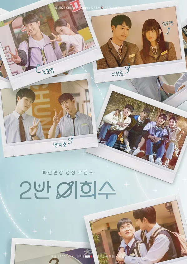 Poster phim Heesu in Class 2 trên PhimMoi