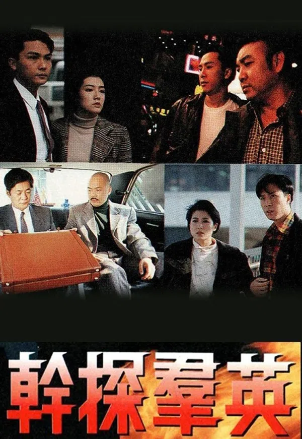 Poster phim Hồ Sơ Tội Lỗi trên PhimMoi