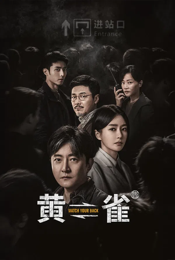 Xem Phim Hoàng Tước Vietsub HD Online