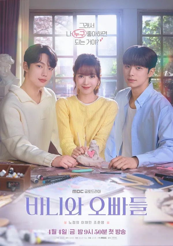 Poster phim Hội Bạn Trai Của Bunny trên PhimMoi