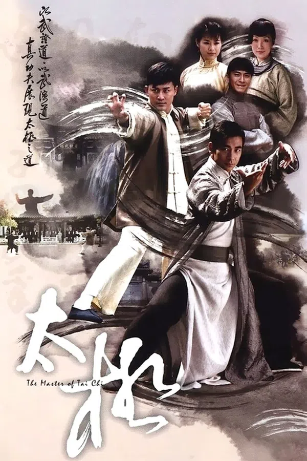 Poster phim Hồng Ân Thái Cực Quyền trên PhimMoi
