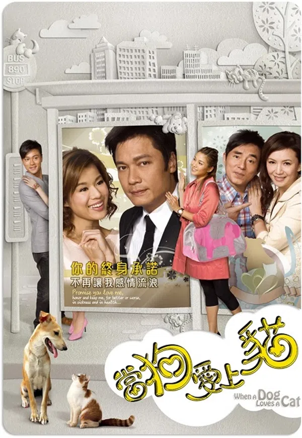 Poster phim Khi Chó Yêu Mèo trên PhimMoi