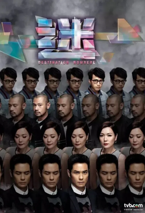 Poster phim Lạc Lối trên PhimMoi