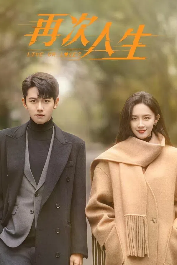 Poster phim Làm Lại Cuộc Đời trên PhimMoi