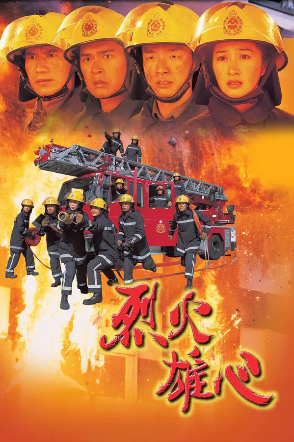Poster phim Liệt Hỏa Hùng Tâm trên PhimMoi