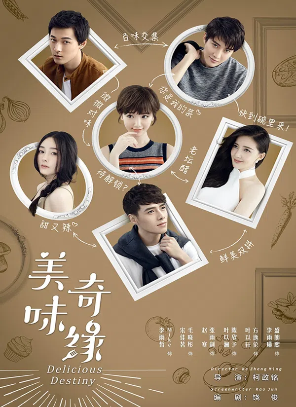 Poster phim Mỹ Vị Kỳ Duyên trên PhimMoi