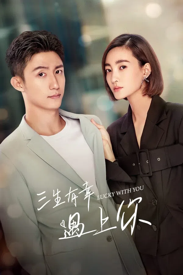 Poster phim Lucky With You trên PhimMoi