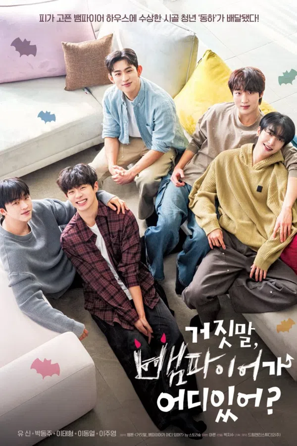 Poster phim Ma cà rồng bí mật của tôi trên PhimMoi