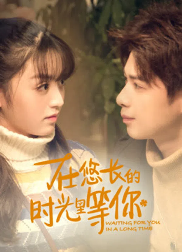 Poster phim Mãi chờ đợi em trên PhimMoi