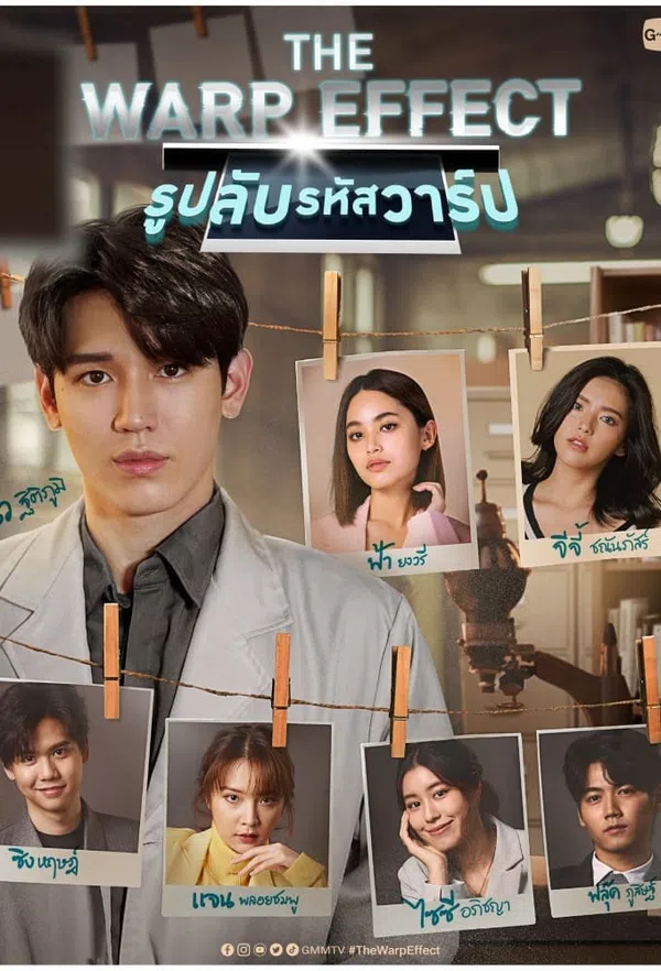 Poster phim Mật Mã Lệch Lạc trên PhimMoi