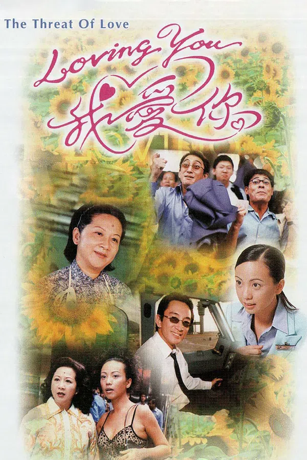 Poster phim Mặt Trái Tình Yêu trên PhimMoi