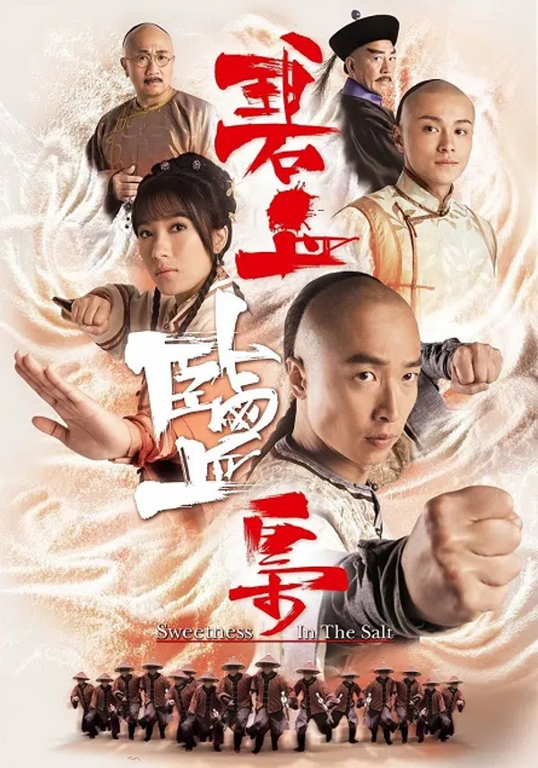 Poster phim Muối Mặn Thâm Thù trên PhimMoi