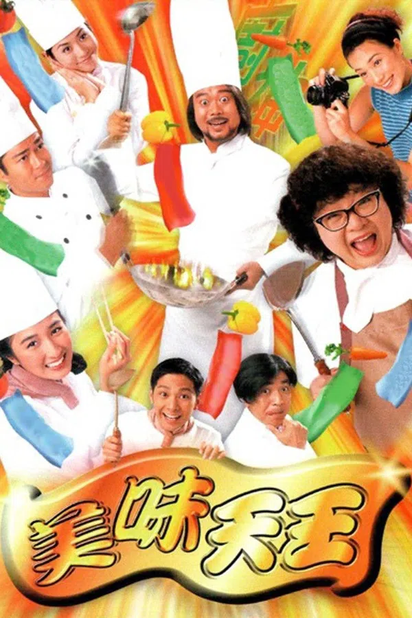 Poster phim Mỹ Vị Thiên Vương trên PhimMoi