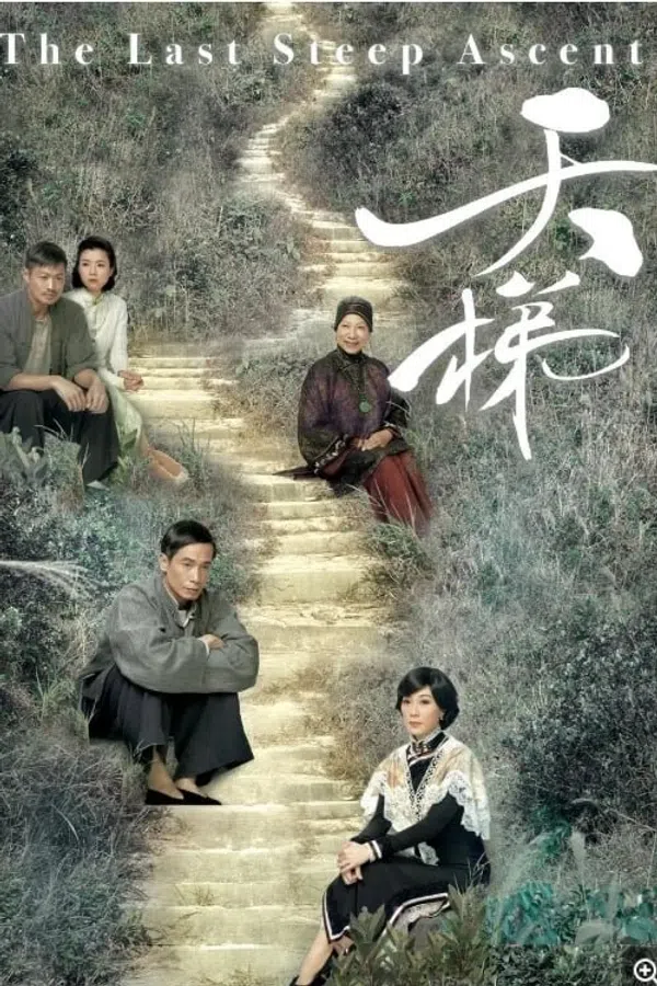 Poster phim Nấc Thang Tình Yêu trên PhimMoi