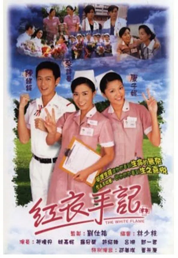 Poster phim Ngọn Lửa Trắng trên PhimMoi