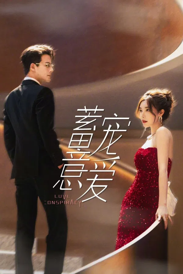 Poster phim Ngọt Ngào Trong Toan Tính trên PhimMoi