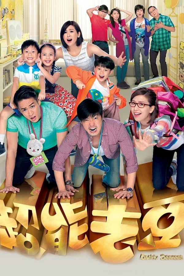 Poster phim Người Bố Thân Yêu trên PhimMoi
