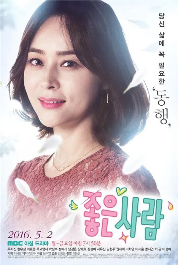 Poster phim Người Tử Tế trên PhimMoi