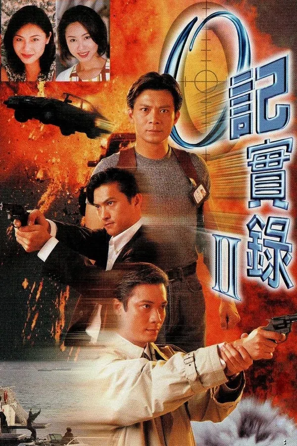 Poster phim Nhân Viên Điều Tra II trên PhimMoi