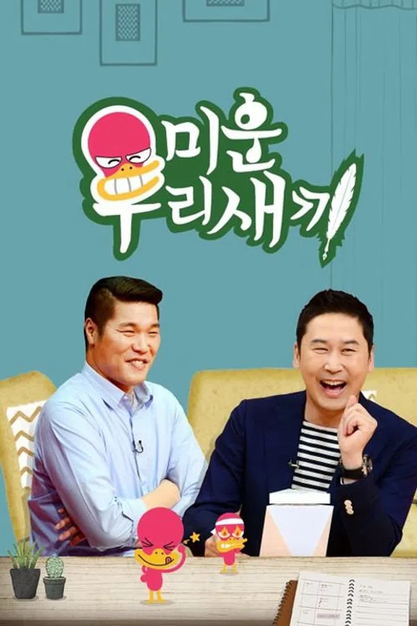 Poster phim Nhật Ký Của Mẹ (Show) trên PhimMoi