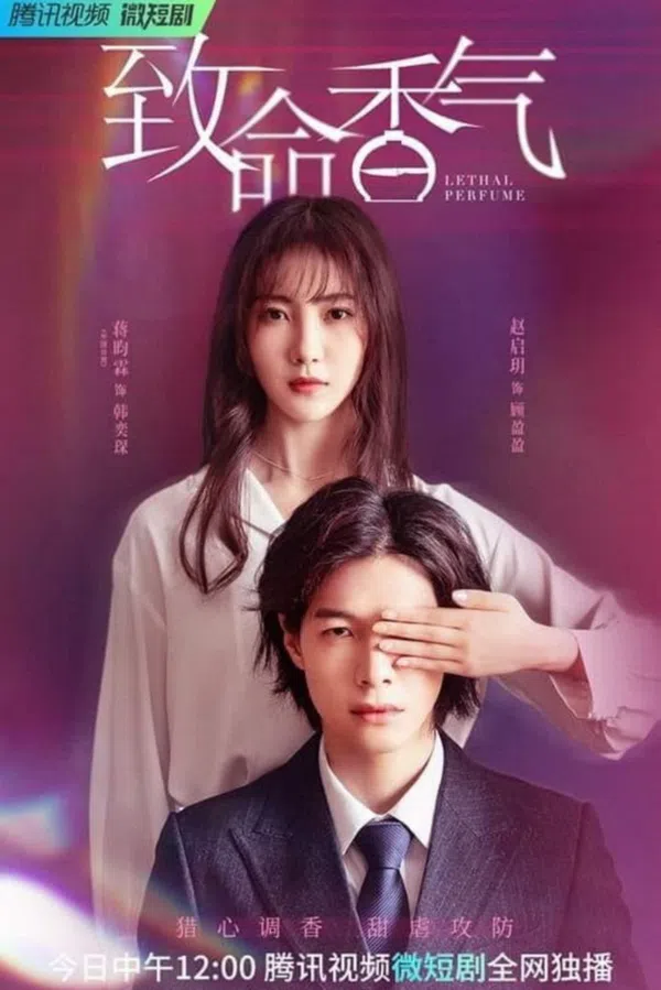 Poster phim Nước hoa chết người trên PhimMoi