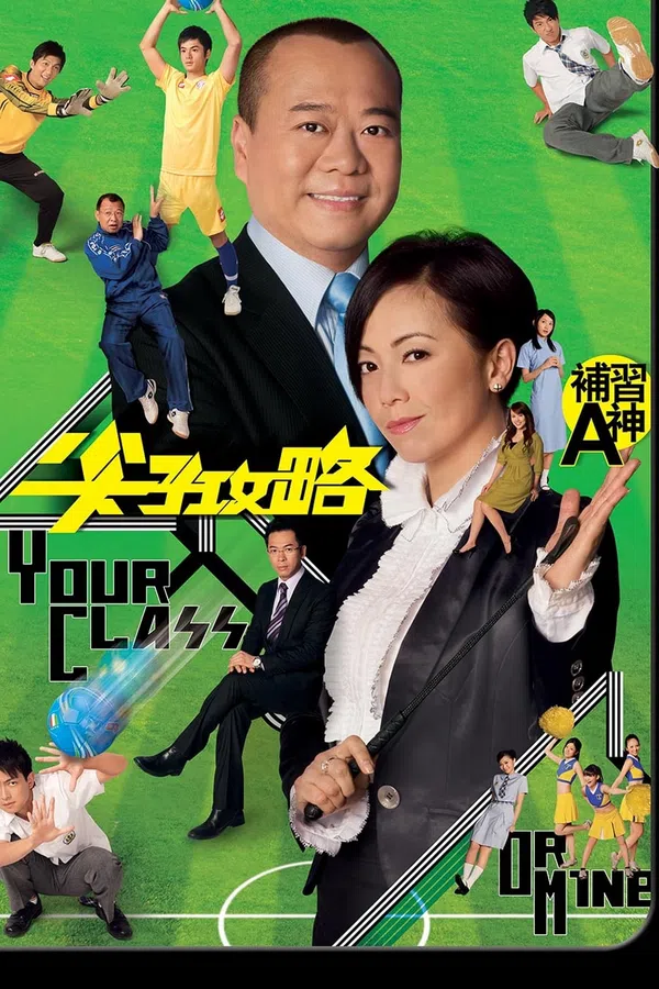 Poster phim Oan Gia Tương Phùng trên PhimMoi