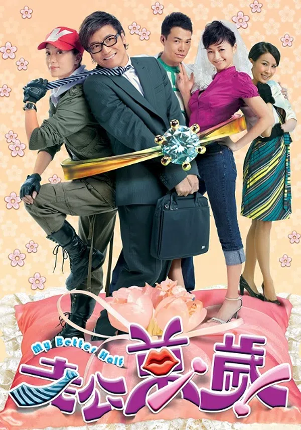 Poster phim Ông Xã Vạn Tuế trên PhimMoi