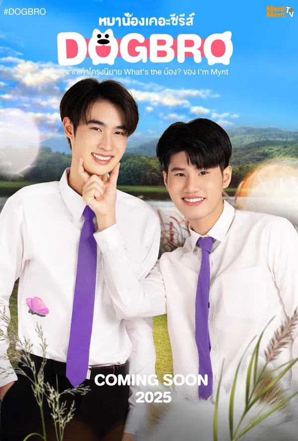 Poster phim Phải Lòng Cún Con trên PhimMoi