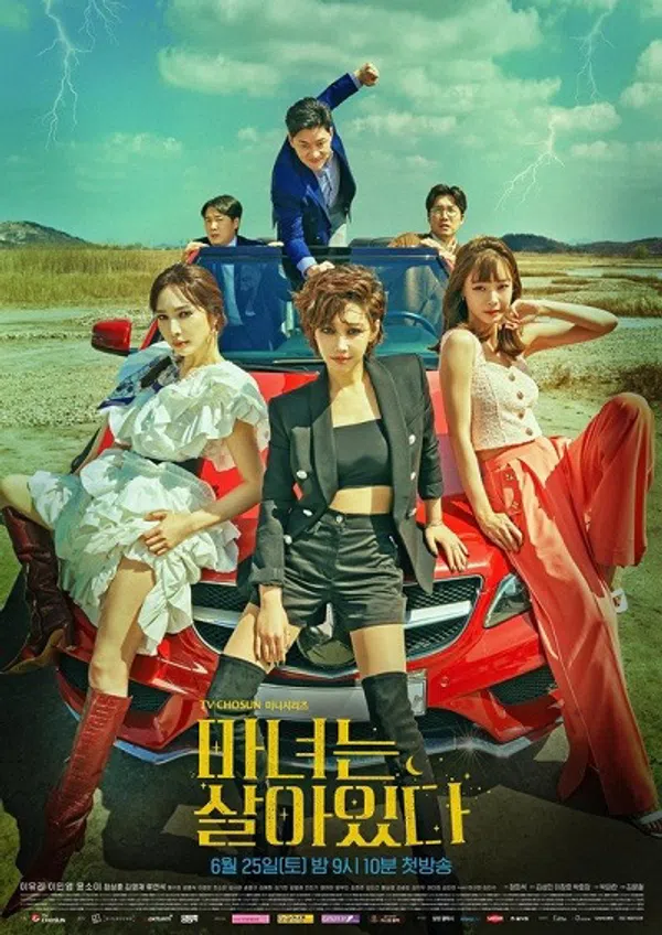Poster phim Phù Thuỷ Có Thật trên PhimMoi