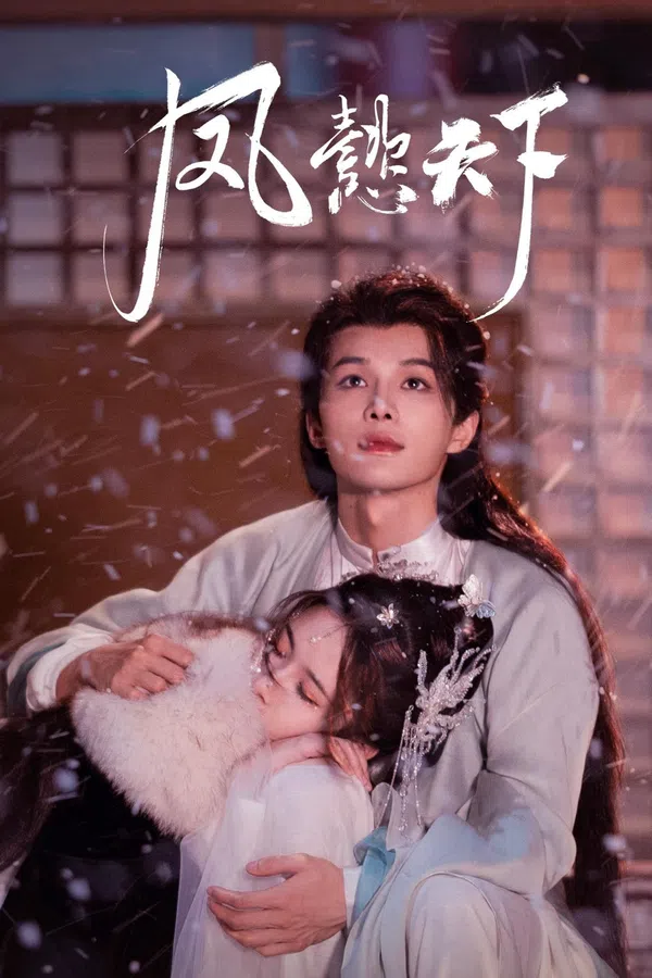 Poster phim Phượng Ý Thiên Hạ trên PhimMoi
