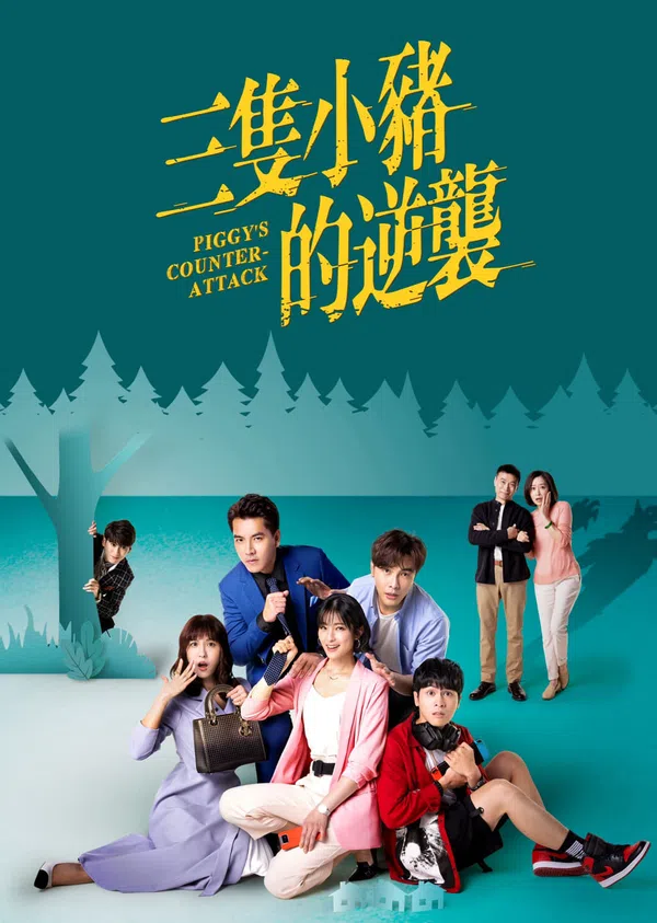 Poster phim Piggy's Counterattack trên PhimMoi